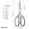 Ruhan Heavy-Duty Kitchen Shears