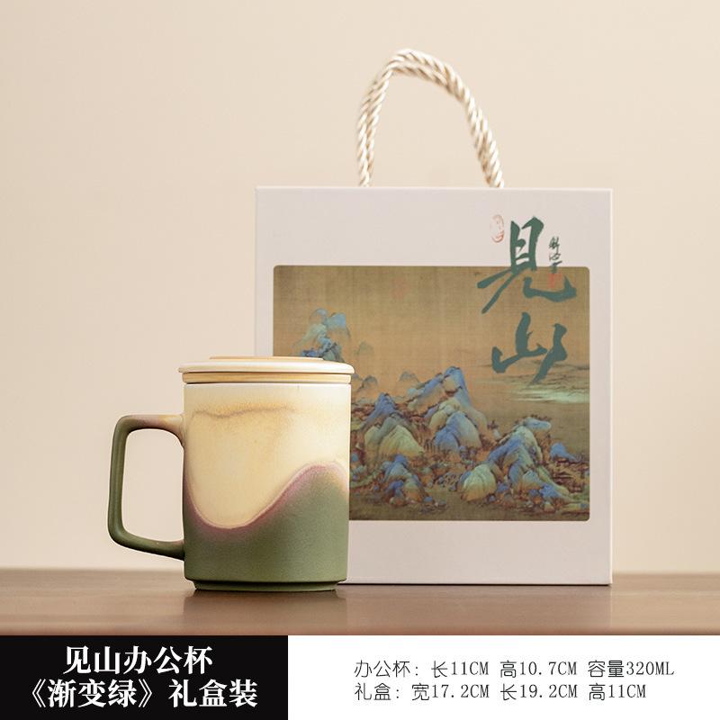 320ml Gradient Distant Hills Straight Body Filter Tea Separator Cup Handmade Tea Mug with Infuser Tea Making Office Water Cup