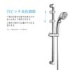 OFFO Shower Slide Bar 600mm, Adjustable Hole Pitch, Slide Bar Attachment Shower Hook, Japanese Instructions Included, Bathroom Shower Bar, Retrofit, H