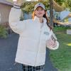 Cotton Clothes Women's 2025 New Winter Korean Version Student Loose Slimming Warm Bread Jacket Thickened Down Cotton Jacket