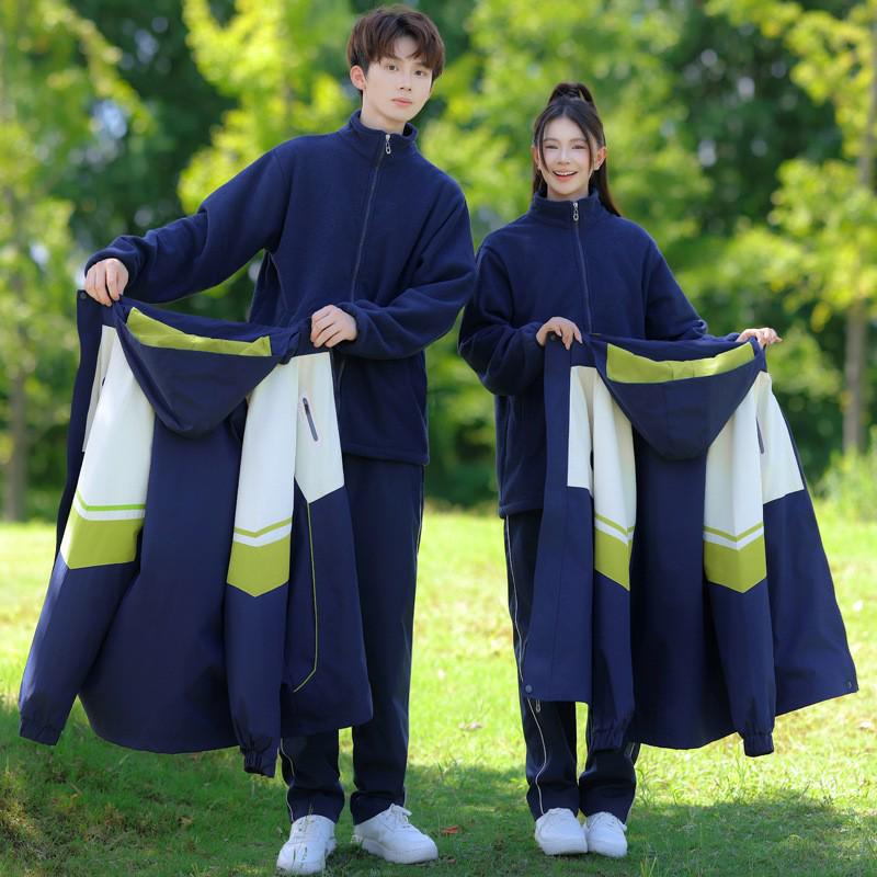 Autumn Windbreaker Jacket Set for Students: Thickened Four-Piece & Sports Three-Piece Uniforms for Middle & Elementary Schools