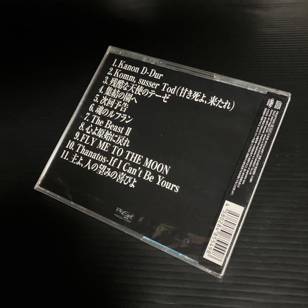 [USED] Re:construction Anima/THE ILLUMINATI