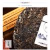 Sui Yue Liu Xiang  COFCO Yunnan Menghai Qizi Pu'er Cake Tea Raw Puer 357g