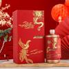 High-Grade Wedding Celebration Wine Bottle - Full Moon Banquet, Home Use, Empty, Sealed, 1 Jin Capacity