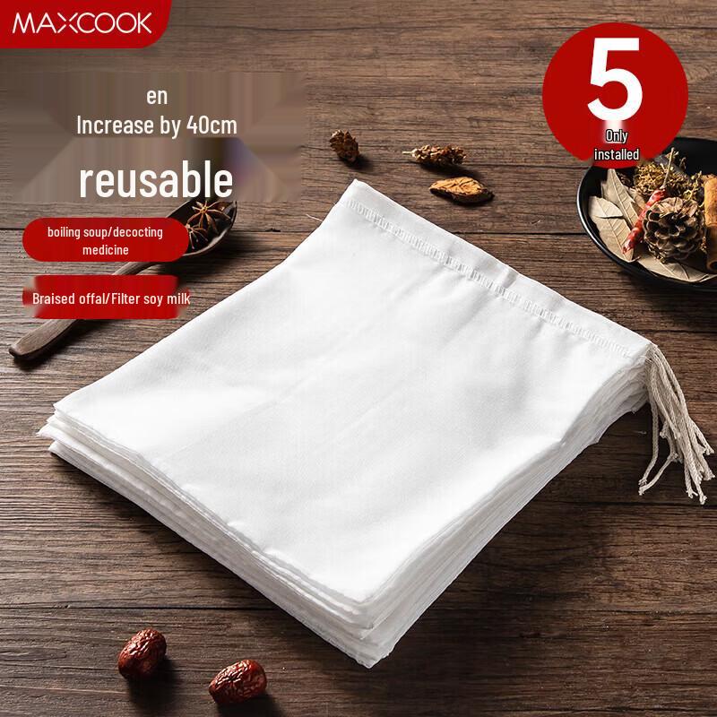 MAXCOOK Хлопковые марлевые мешочки для супа