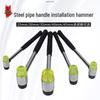 Nylon Rubber Mallet for Tile Installation - Large & Small Sizes
