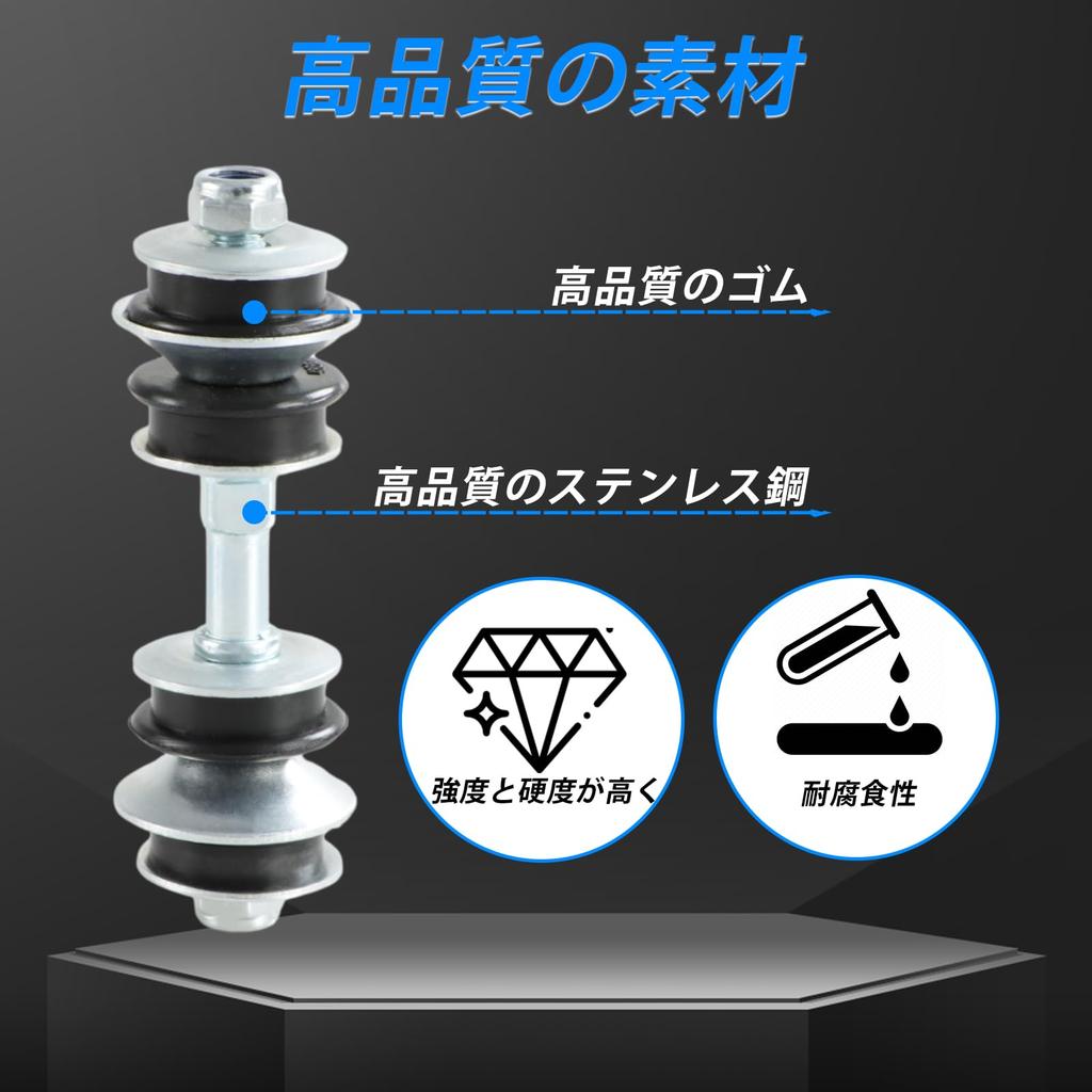 HIMARKLIF Front Stabilizer Bush Kit Fits Toyota bB 2000-2005, WiLL Vi 2000-2001, WiLL Cipher