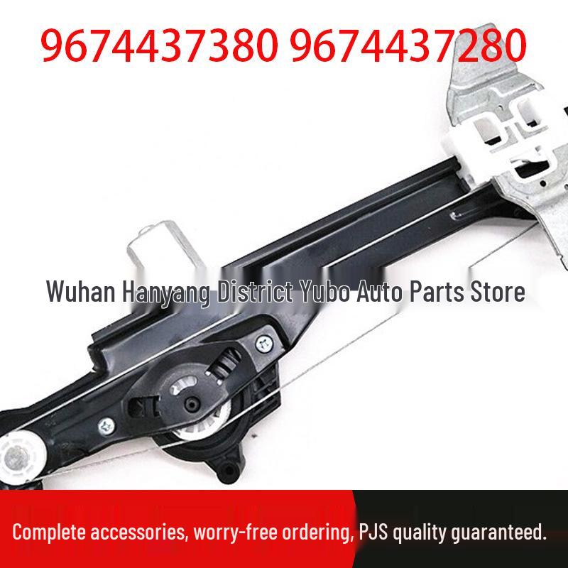 

Citroen C-Elysee/Peugeot 301 Window Regulator Assembly (9674437380/9674437280) Standard