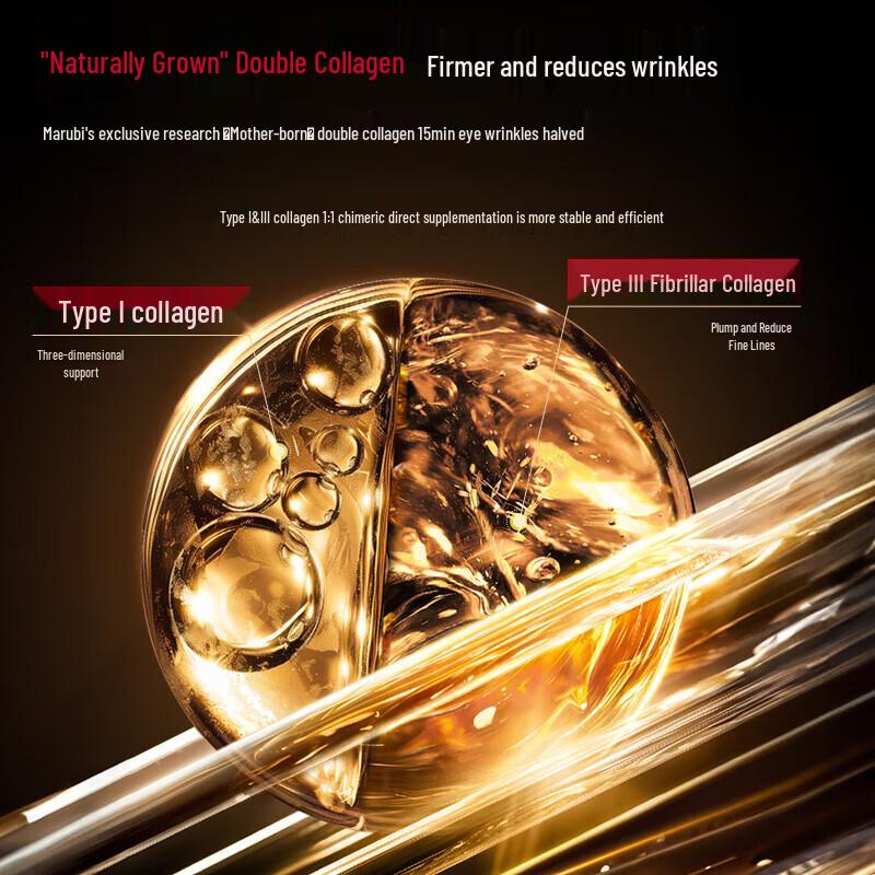 MARUBI Small Golden Needle Recombinant Collagen Eye Mask