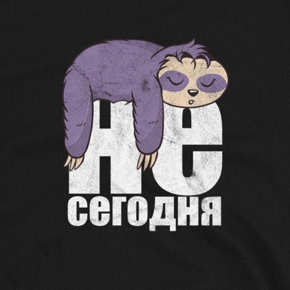 Russian Language Lazy Sloth Not Working Today Slogan Unisex Shirt #31 Unisex T-Shirt XXL