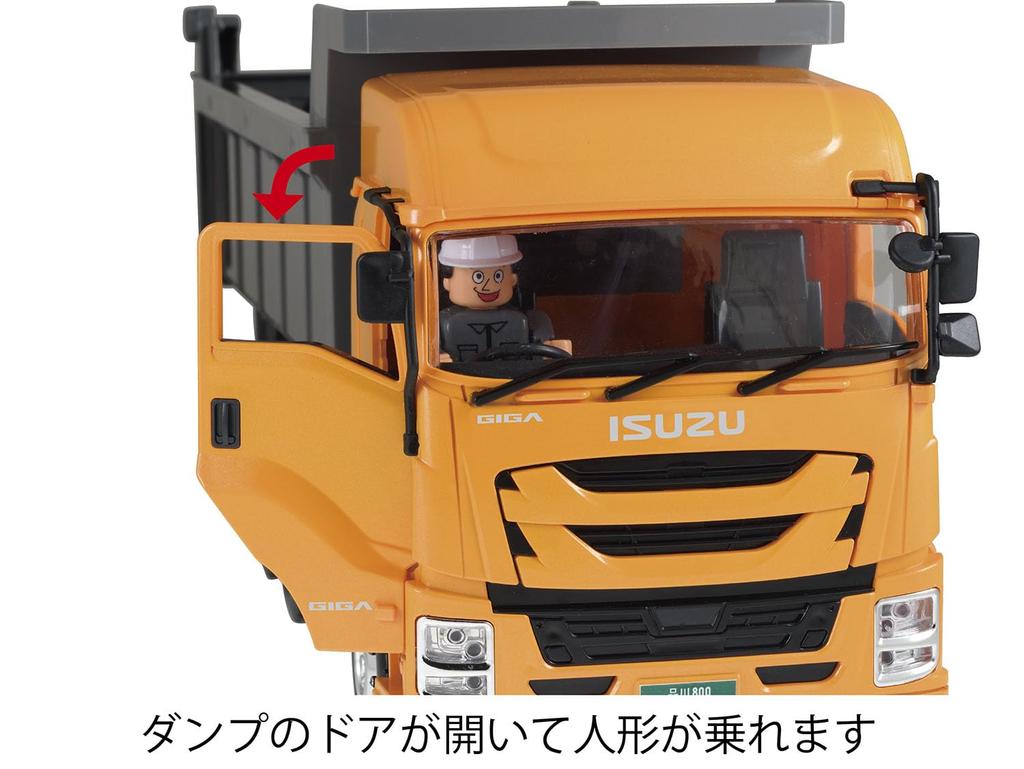 Toyco Giga Dump & Shovel