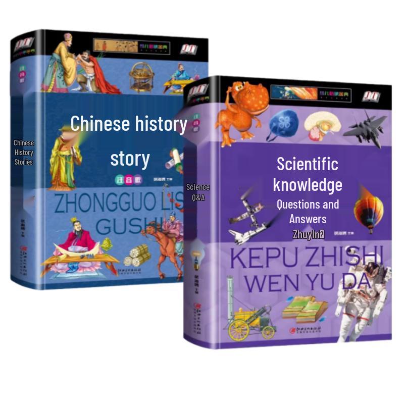 Children s 5000 Years Chinese History & Science Q&A 2-Book Set