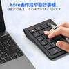 Ultra-thin, Wireless Bluetooth Type-C Numeric Keypad, 22-Key Rechargeable, Compact and Portable, Multi-Function Number Pad for PCs, Laptops, and