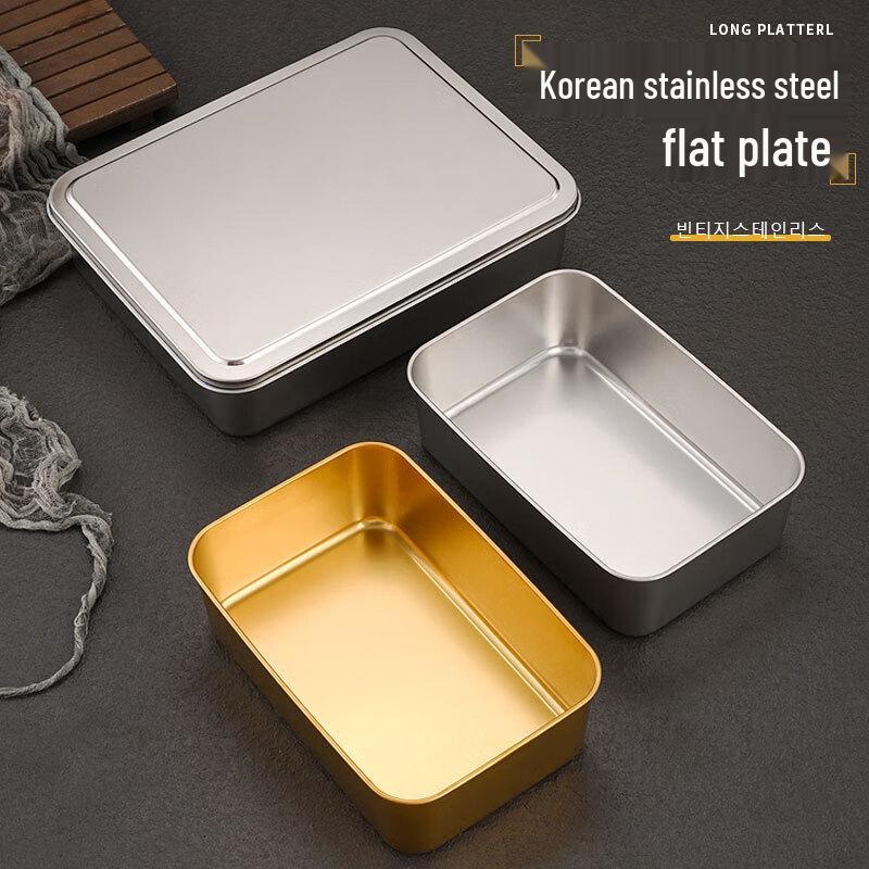 

SikaiZhuo 304 Stainless Steel Deep Square Baking & BBQ Trays