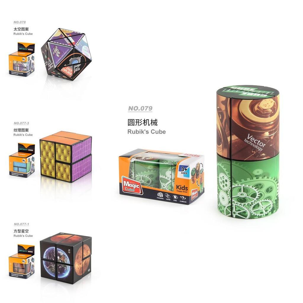 Vielseitiger Magnetwürfel 3D-Puzzle Premium-ABS-Material Stressabbau Spielzeug Design