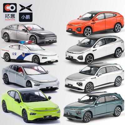 Speelgoed & spellen – Auto's, treinen en andere speelgoedvoertuigen