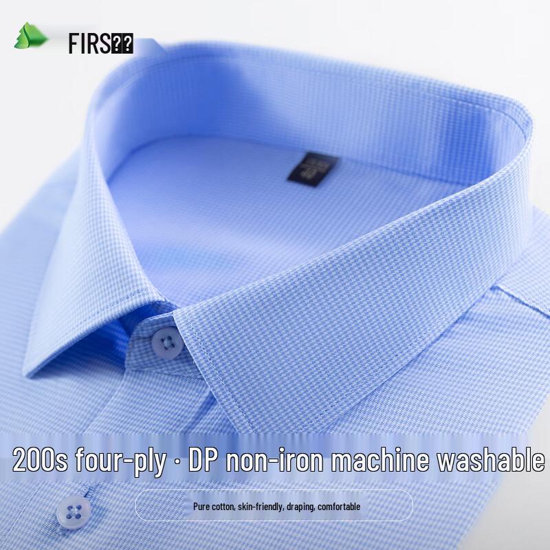 Men s 100% Cotton Wrinkle-Free Long Sleeve Business Casual Shirt EU 40