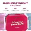 Alternative Stereo Lip Cheek Blushing Pendant 01 Pink Spinel Cream Cheek Lip Gloss alternativestereo &