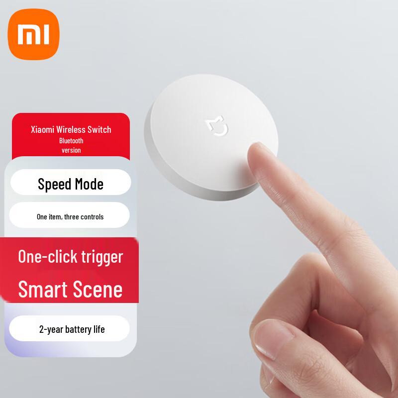 Xiaomi Smart Wireless Switch Button