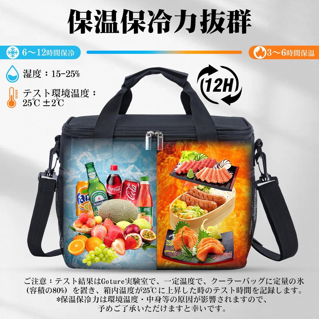 Goture Kühler Groß Kann Getragen oder Über Mittagslagerung Isoliert Großartig für Sport Kirschblütenbox, Kapazität, 15L, 3-Lagen-Isolierung, Kalt/Warm