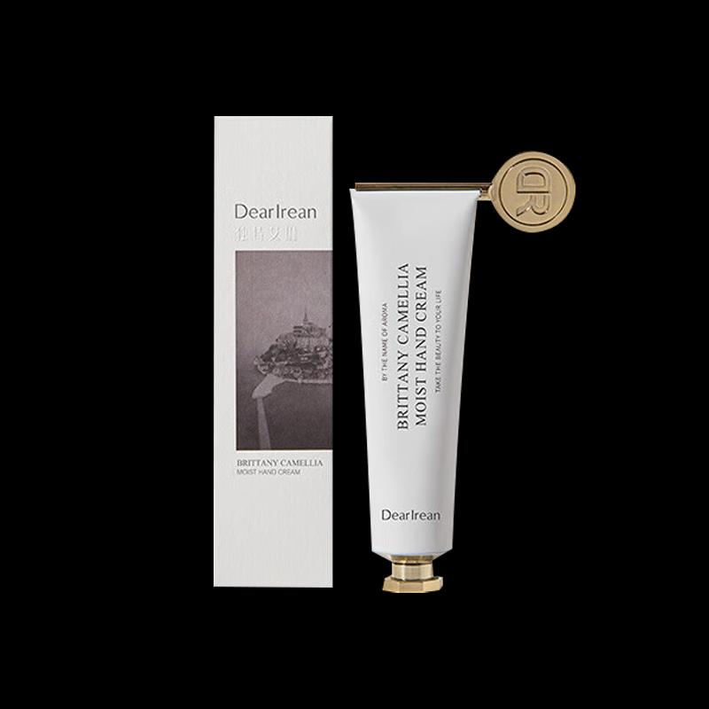 Unique Aileen Brittany White Tea Hand Cream