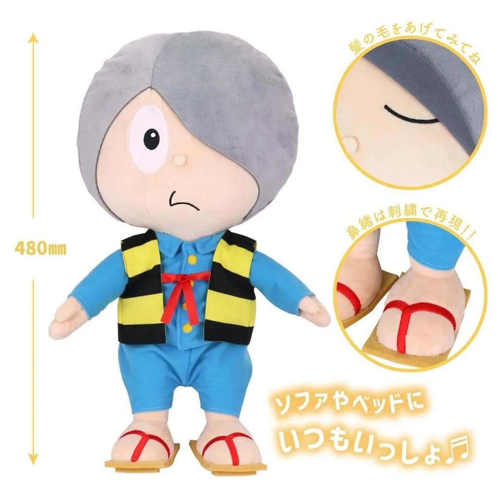 Yokaisha Gegege no Kitaro Kitaro Plush Toy, Large, 00737
