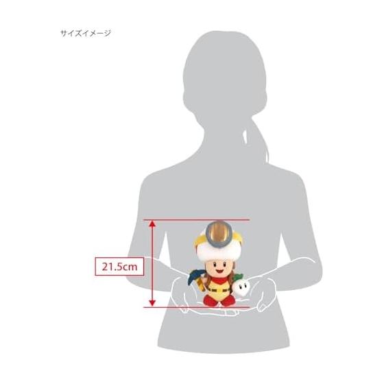 Sanei Boeki Captain Toad Captain Toad (Standing) Plush SK02