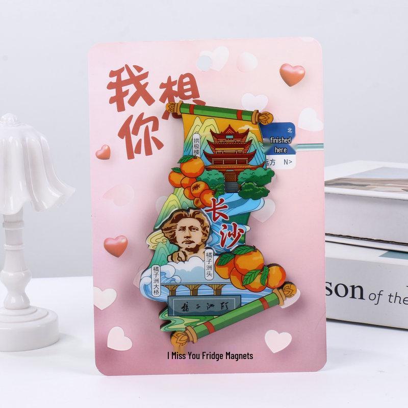 National City Scenic Cartoon Holz-Epoxid-Kühlschrankmagnet