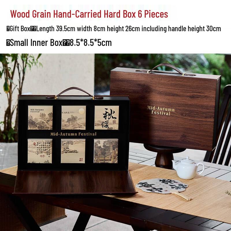 Zhao Ran 2025 Mid-Autumn Mooncake Gift Box