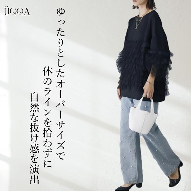 [UQQA] Tulle Tops Ladies Spring Autumn Thin Trainer Pullover Bring Out Your Nuanced Personality Casual Cute Fashionable Cool Apricot L