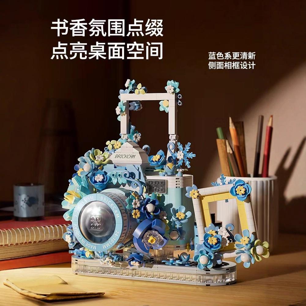Camera Mini Block Construction Set Flower Moc Building Block For Adults Party Favors For Kids Small Particle Building Block Gift