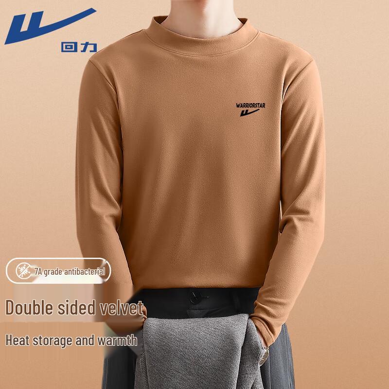 Warrior Men s Half-High Collar Thermal Long-Sleeve T-Shirt 5XL