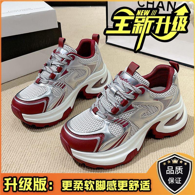 Silver Dad Shoes Women's Spring and Autumn New Versatile Small Height Increase Platform Casual Sports Shoes