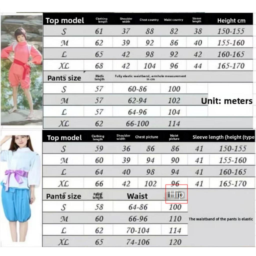 Nigihayami Kohakunushi Ogino Chihiro Away Costume Performance Uniform Suit Halloween Party Clothing Women