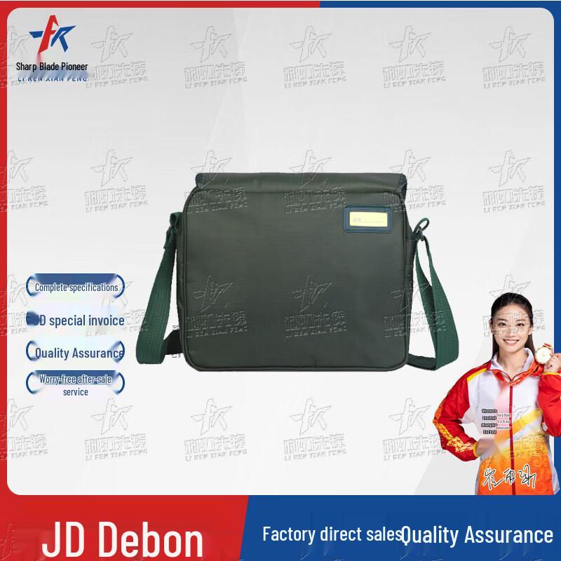 Уличная тактическая наплечная сумка