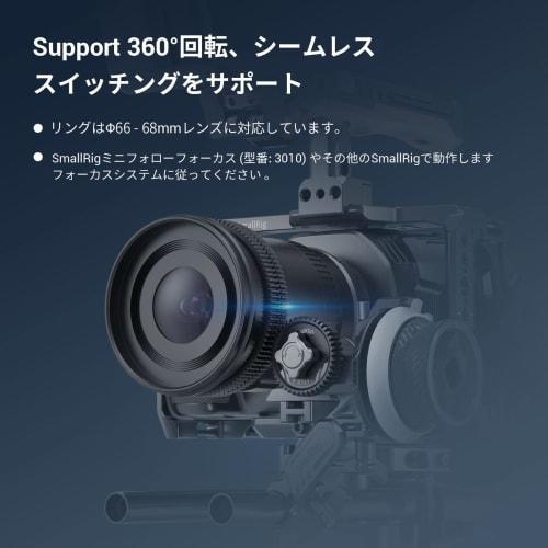 SmallRig ??66-??68 Follow Focus Gear Ring Seamless Focus Gear Ring 3292