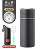 316 Stainless Steel Vacuum Insulated Travel Mug With Tea Strainer Portable Water Bottle Men Women Office Home