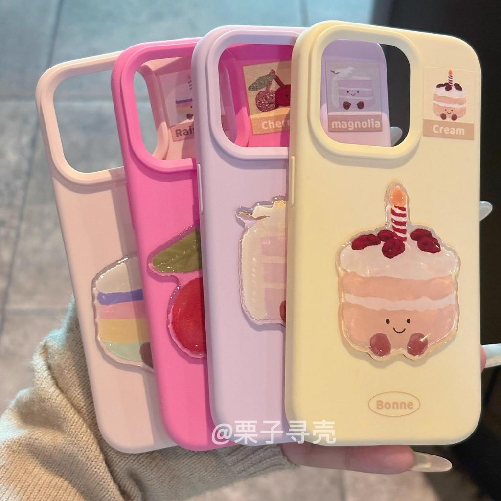 Cute Milk and Fun Cake 16promax Mobile Phone Case IPhone 15 Silicone 12 Apple 14 Suitable for 13