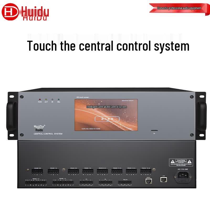HuiDu Smart Network Conference Control System with 7-inch Touchscreen (CN Version)