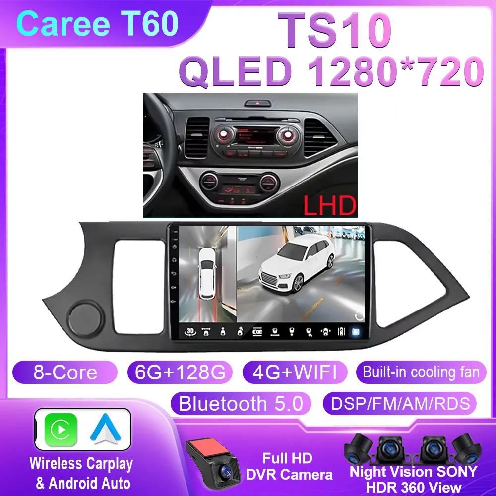 Android 14 Carplay Car Radio Multimidia Video Player For KIA PICANTO Morning 2011 - 2016 Navigation GPS IPS Head Unit No 2 Din