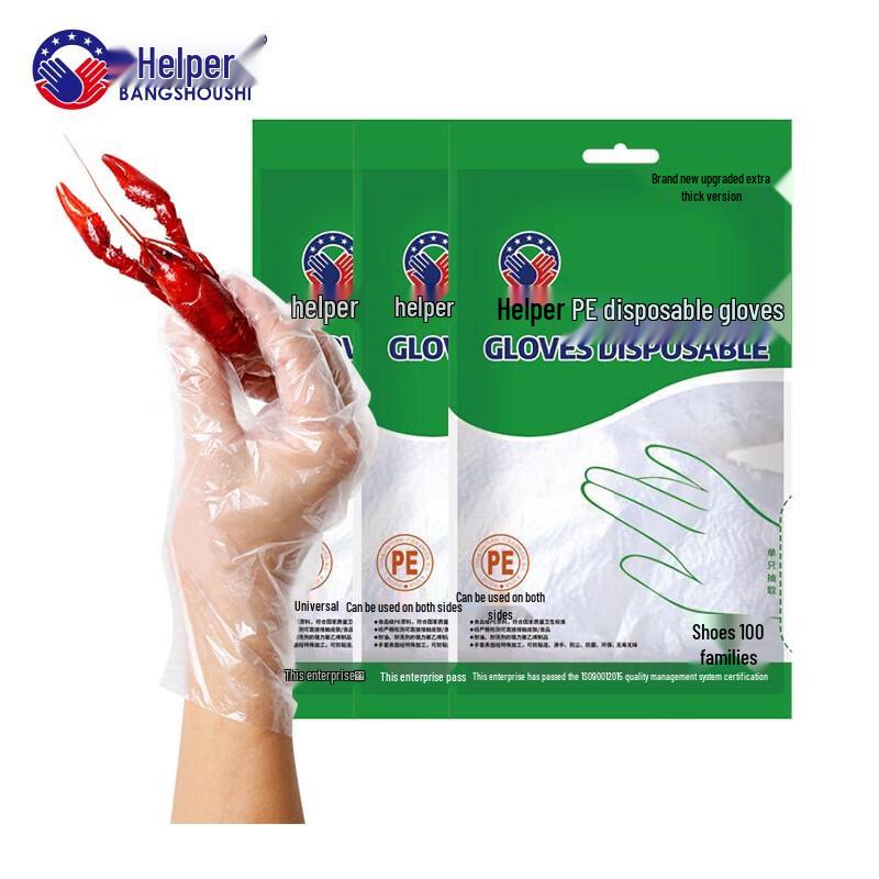 Bangshoushi Transparent Thickened Disposable PE Gloves