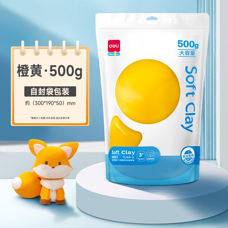 500g Ultra-light Clay Rich Color Soft Non-sticky Hand for Children's Handmade DIY Ornaments Model Crafts