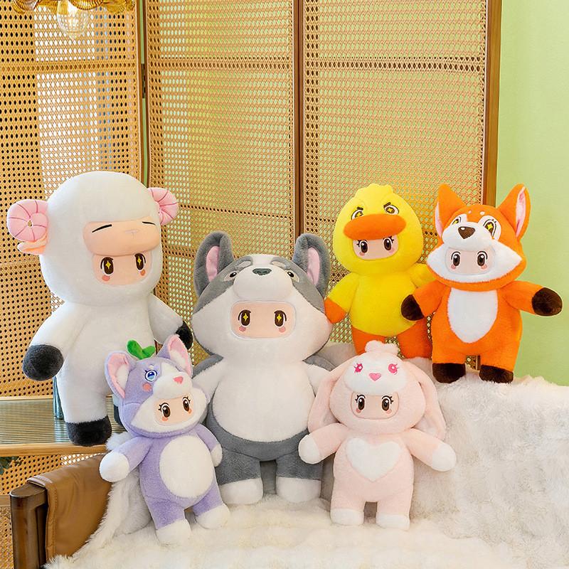 Star Meng Yuan Cute Cartoon Little Red Fox Cross Dressing Husky Game Toys Plush