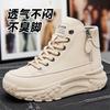 Scarpe da donna – Sneakers