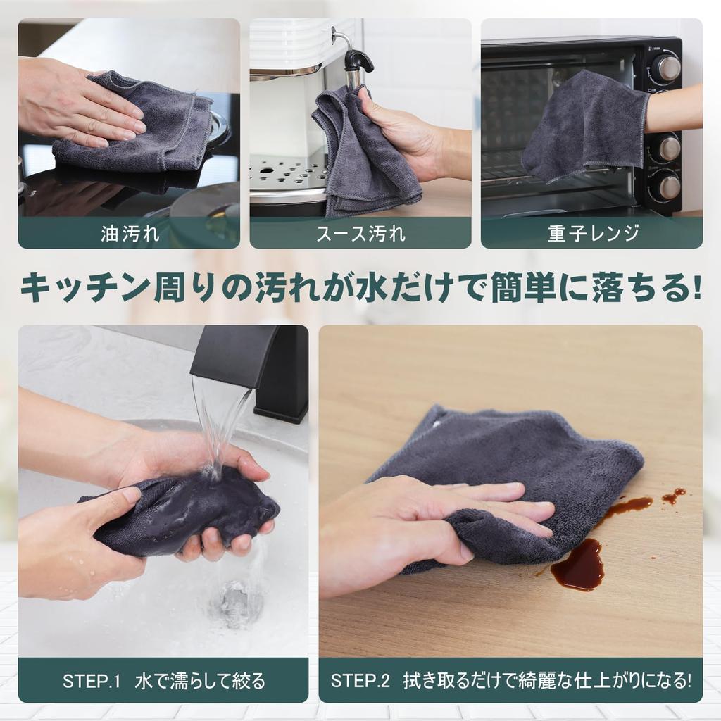 VKCHEF Kitchen Kitchen Hand Dishcloths with Kitchen Set of 10 Dark Gray 4 Towels, Cloths, Dishcloths, Towels, Dishcloths, Loops, Quick-Drying Towels,