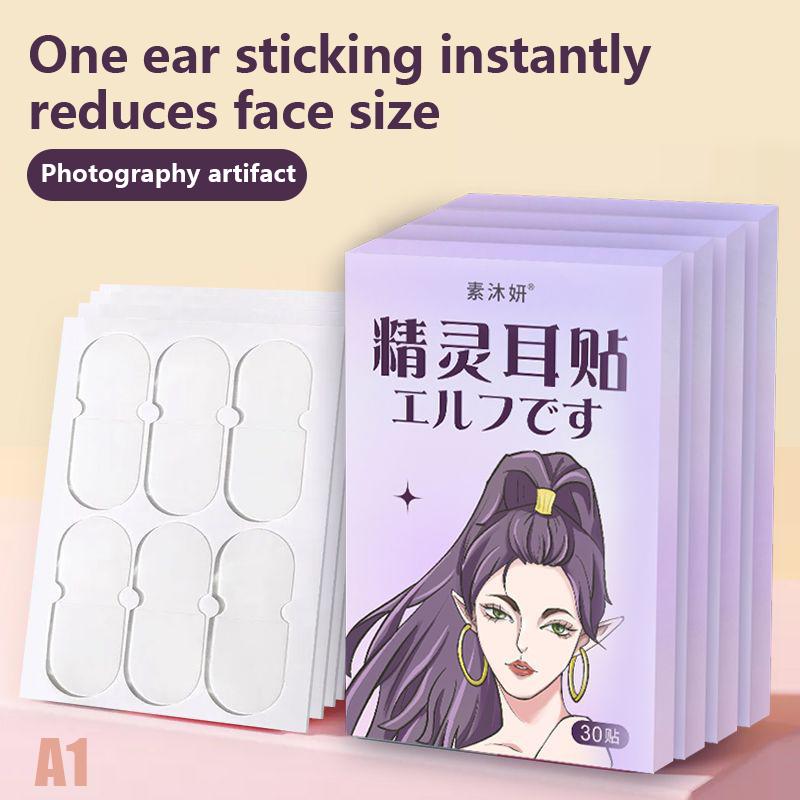 

12/30 шт./кор. косметический корректор для ушей Elf Ear Stickers Ear Supporters самоклеящиеся косметические наклейки для ушей невидимые наклейки для ушей
