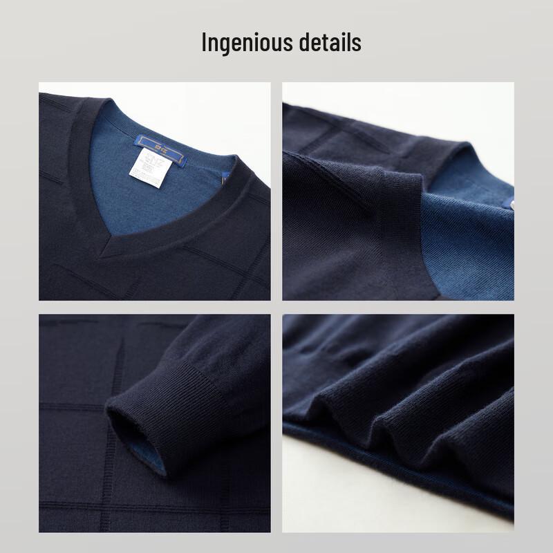 EMZ Erdos Men's Reversible V-Neck Wool Blend Sweater