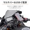 Daytona Motorcycle USB Powered Waterproof Clamp Fast Stem USB Power 17671 Bar, USB-C PD3.0 Compatible, Charging, 18W, iPhone/Android Compatible,