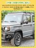 New Suzuki Jimny Sierra JB74 Nomad JC74 Fog Lamp Door Handle Mirror Tail Lamp Cover Exterior Custom No Modification Specification Lamp Cover, Cover,