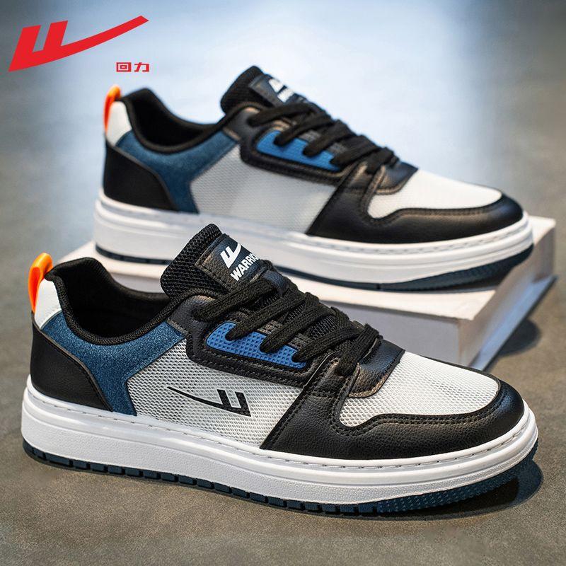 Herren Board Schuhe Trend vielseitig lässig Herren weiße Schuhe Sommer neu Air Force One Mode Herrenschuhe